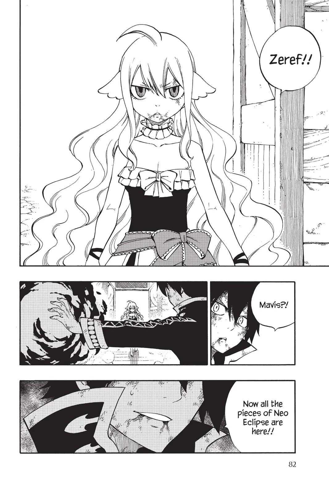 Fairy Tail - Chapter 531 - Page 20