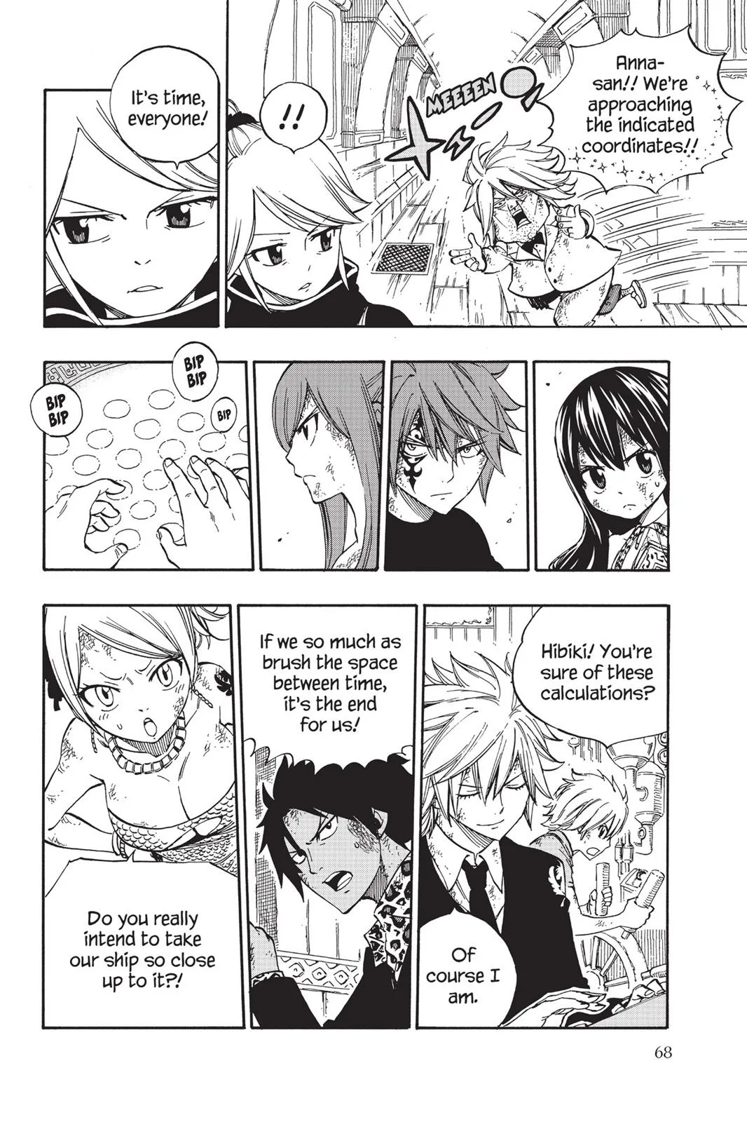 Fairy Tail - Chapter 531 - Page 6