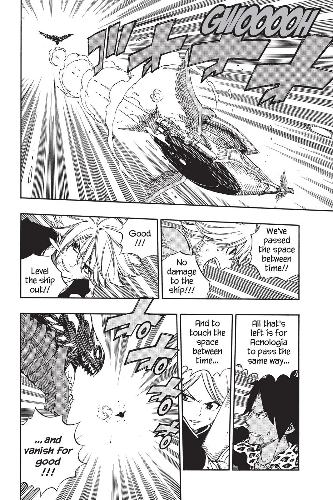 Fairy Tail - Chapter 531 - Page 8
