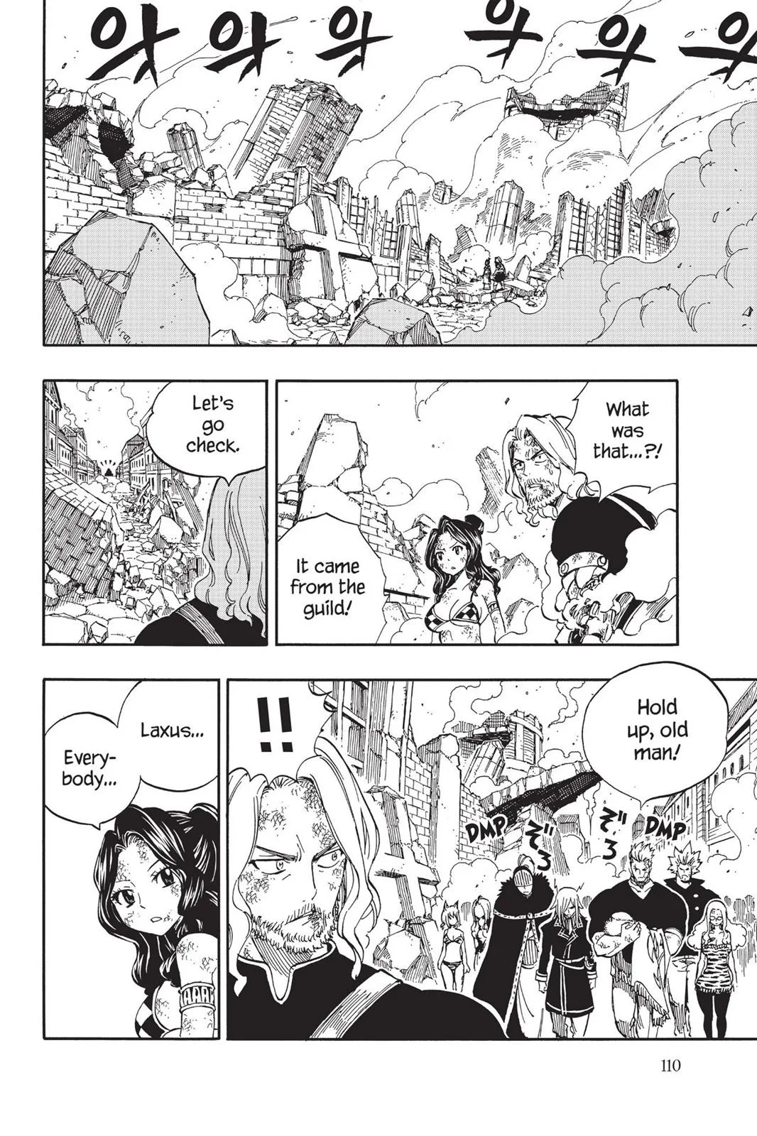 Fairy Tail - Chapter 533 - Page 2