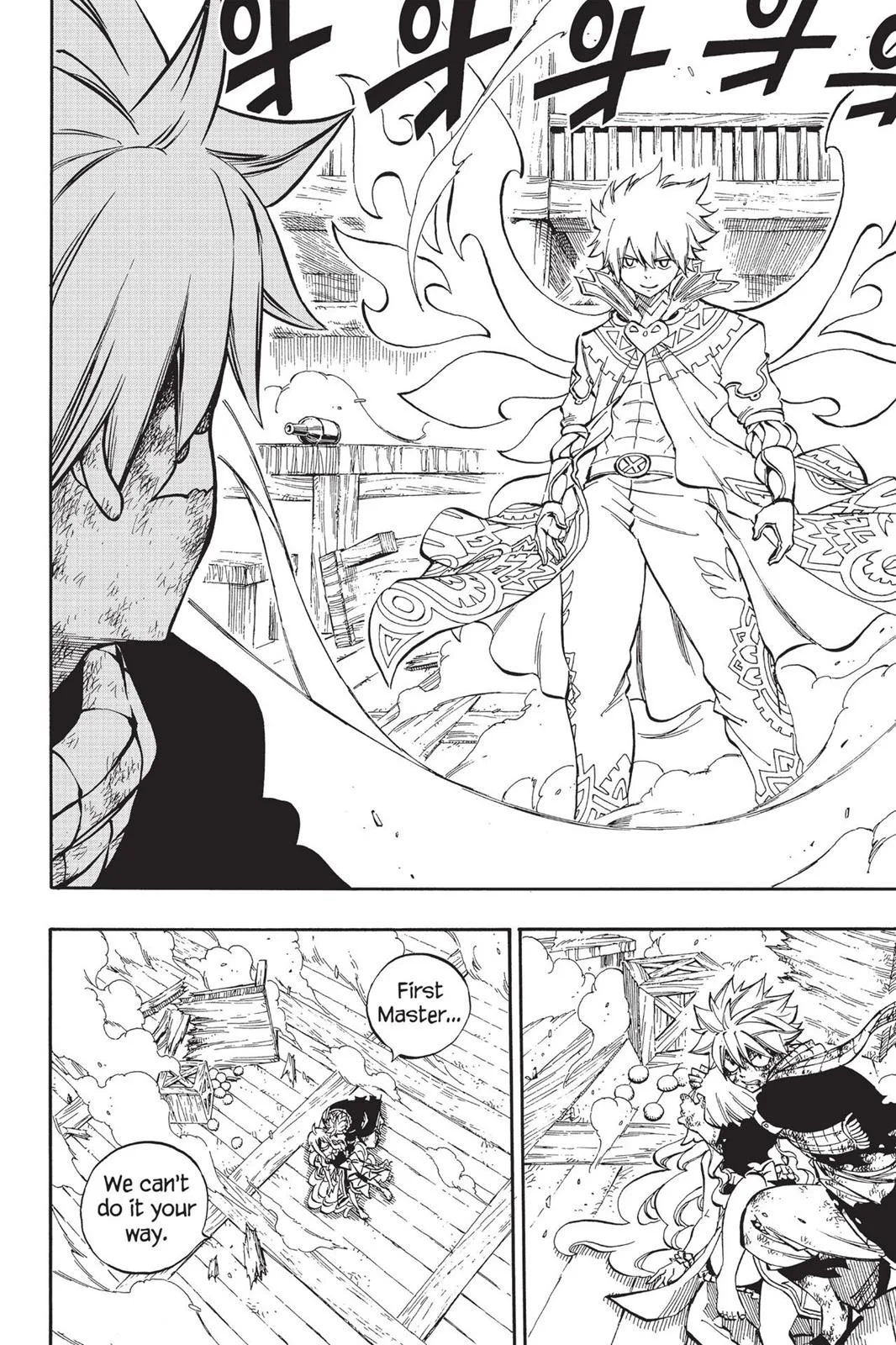 Fairy Tail - Chapter 533 - Page 8