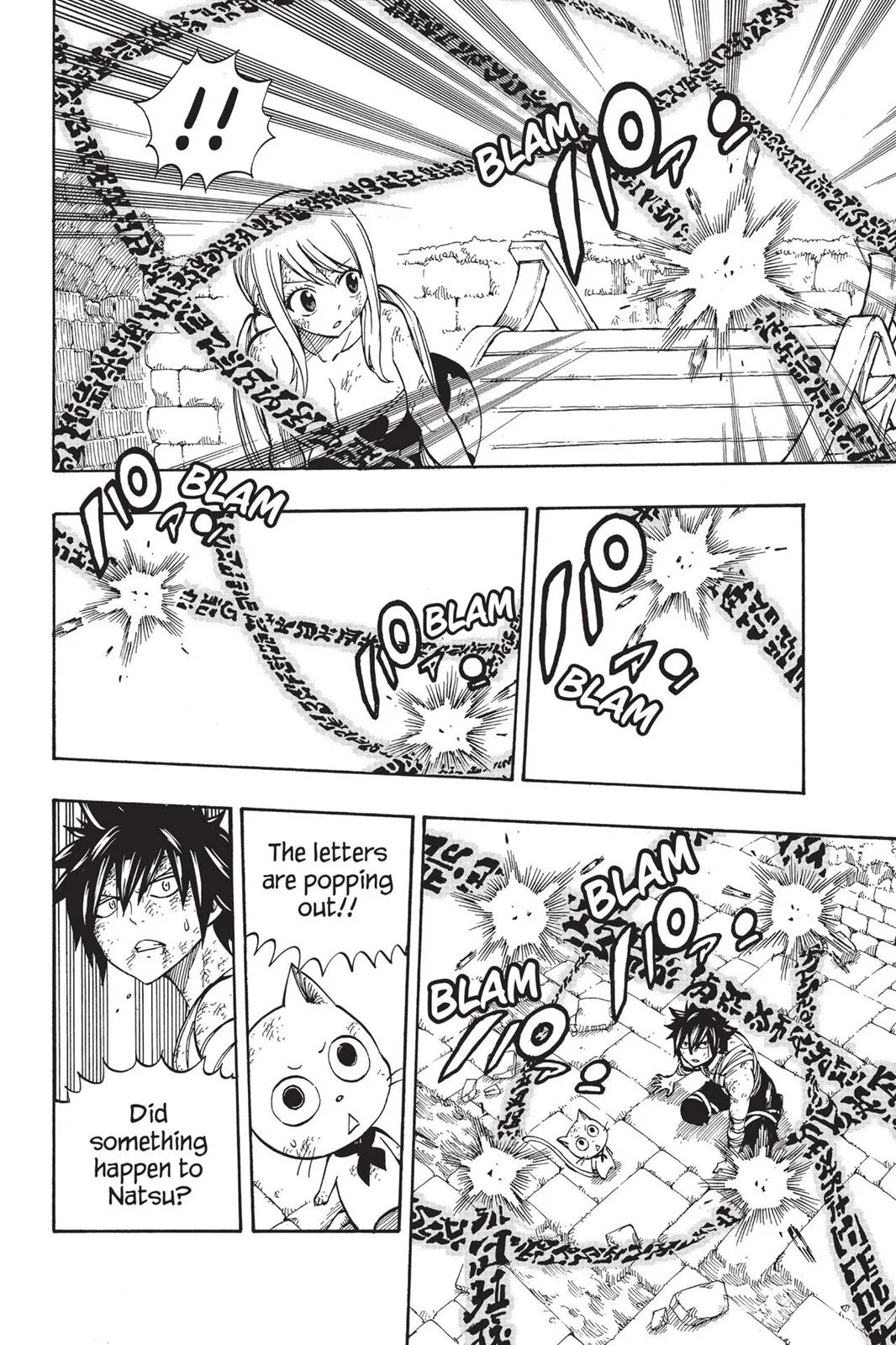 Fairy Tail - Chapter 534 - Page 12
