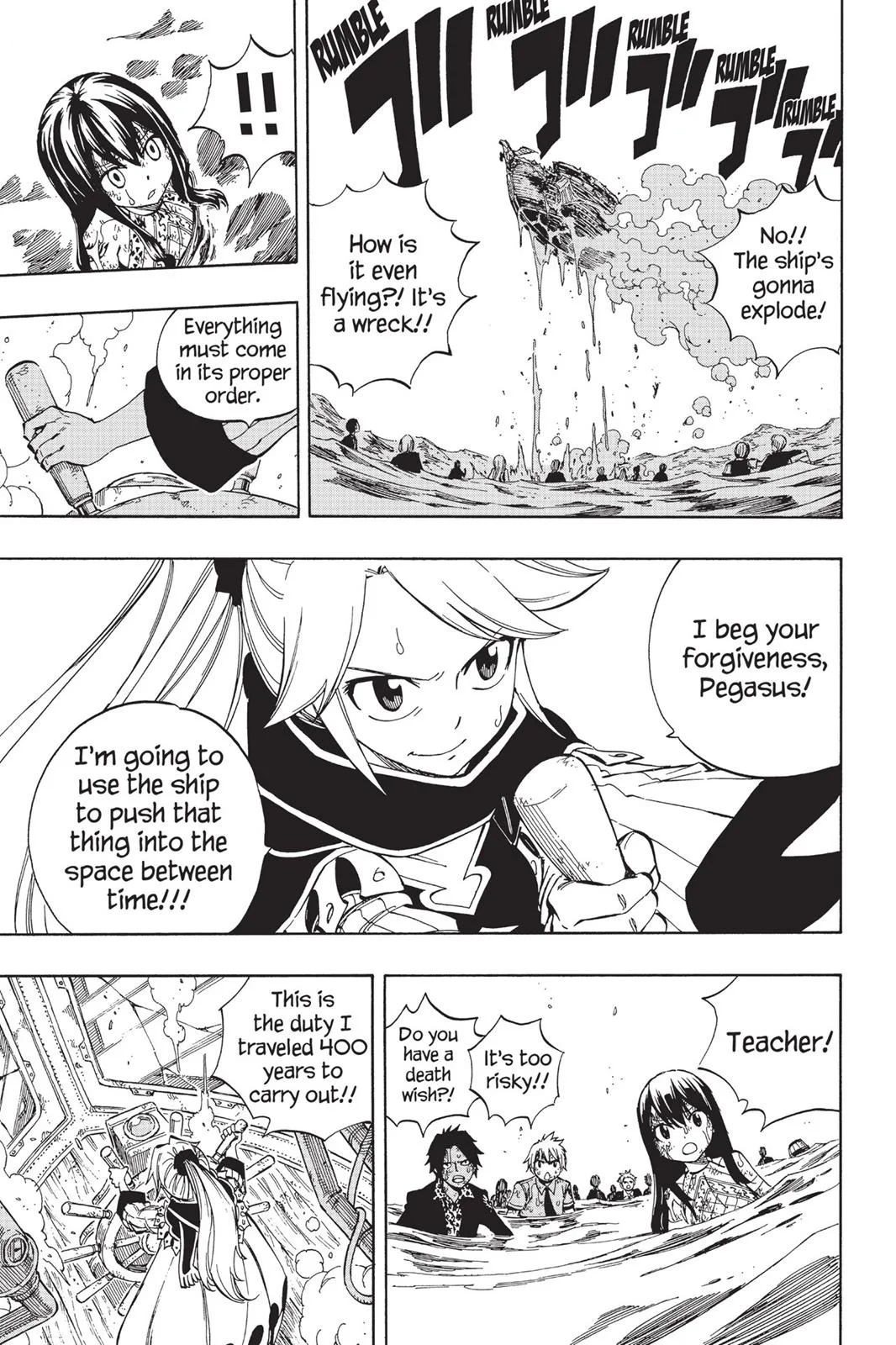 Fairy Tail - Chapter 536 - Page 7