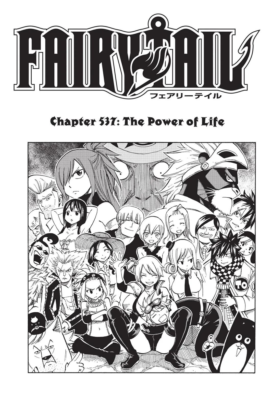 Fairy Tail - Chapter 537 - Page 4