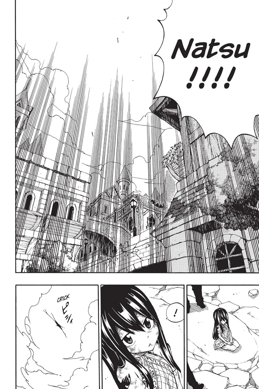 Fairy Tail - Chapter 538 - Page 20
