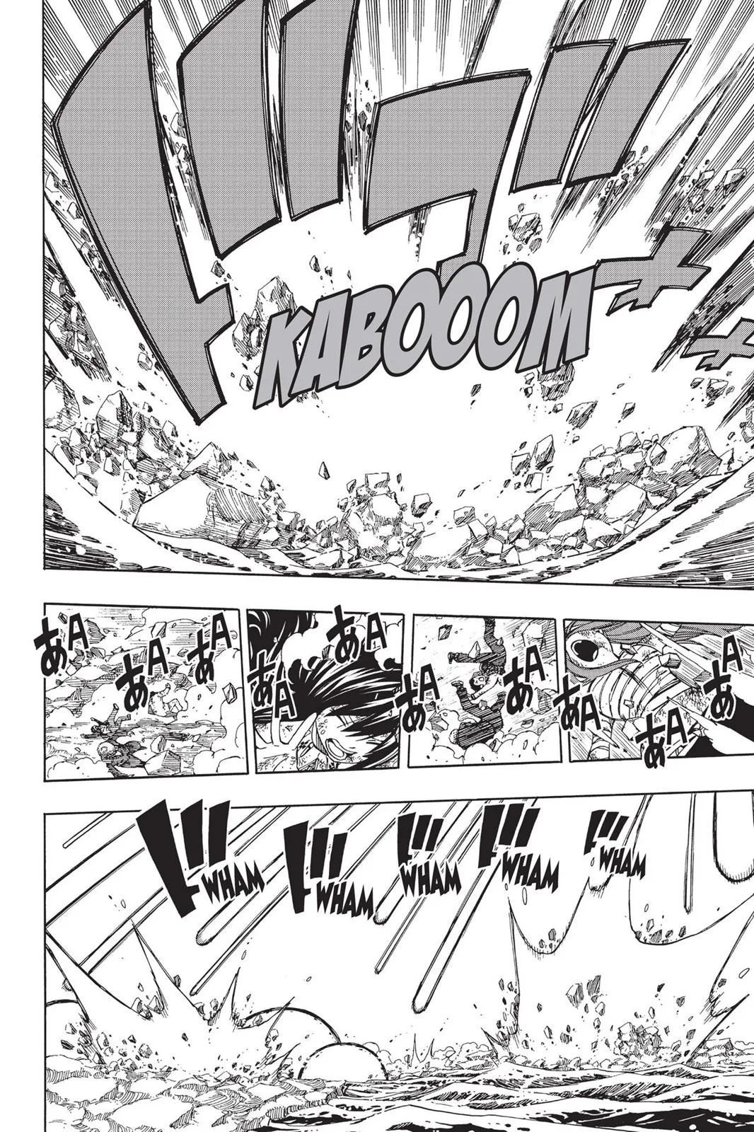 Fairy Tail - Chapter 539 - Page 9