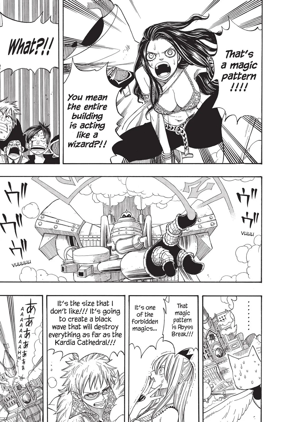Fairy Tail - Chapter 54 - Page 12