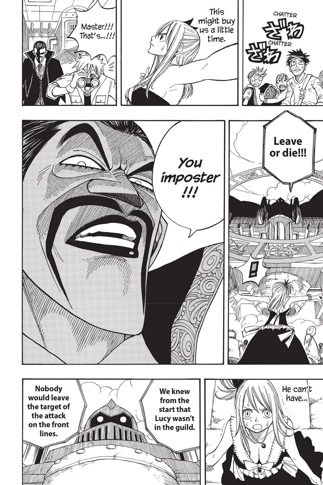 Fairy Tail - Chapter 54 - Page 17