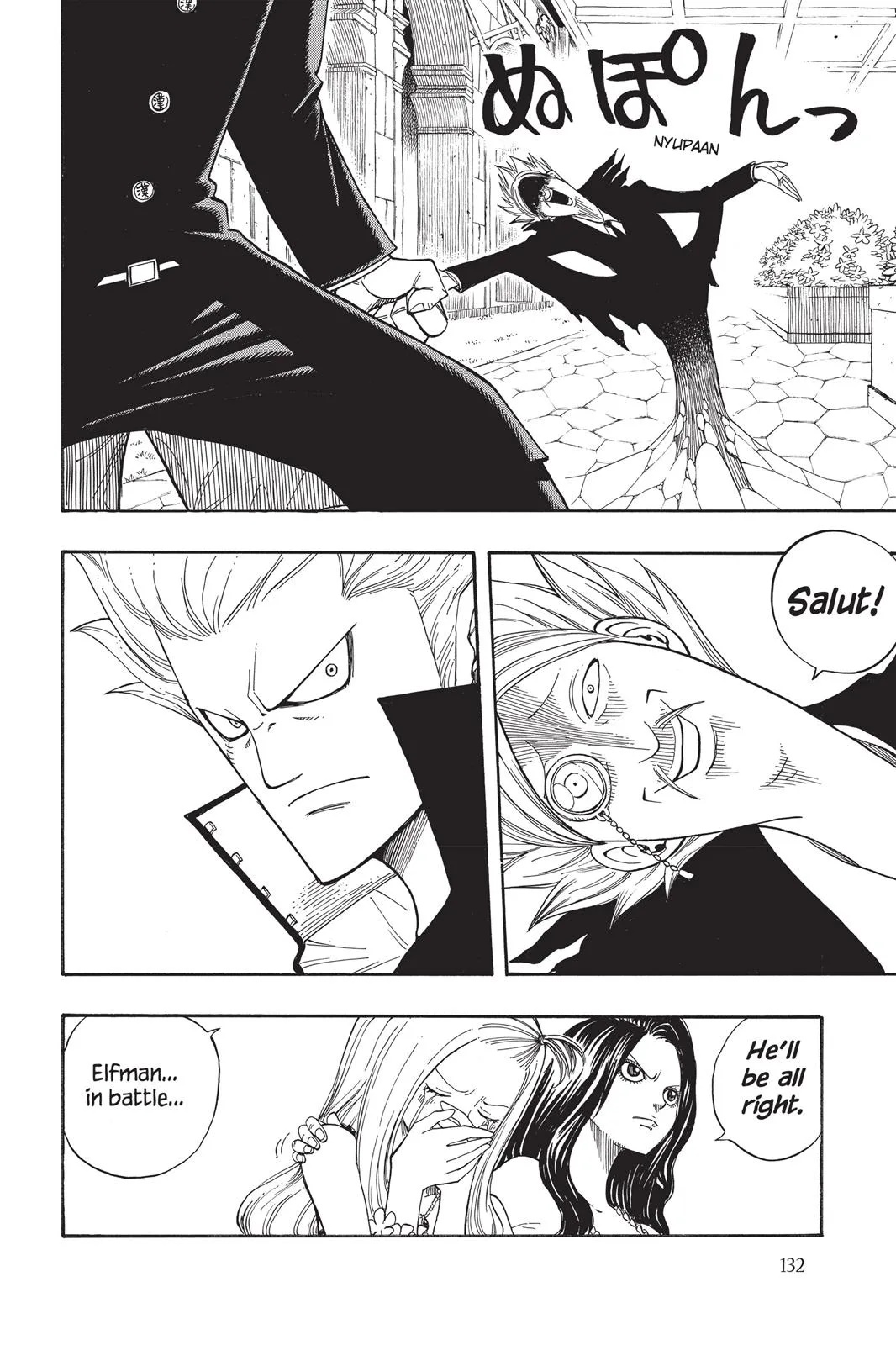 Fairy Tail - Chapter 54 - Page 19