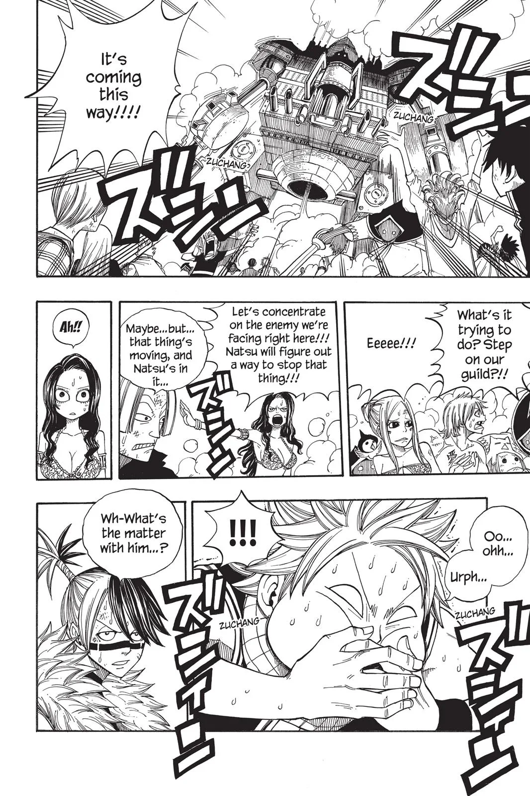 Fairy Tail - Chapter 54 - Page 7