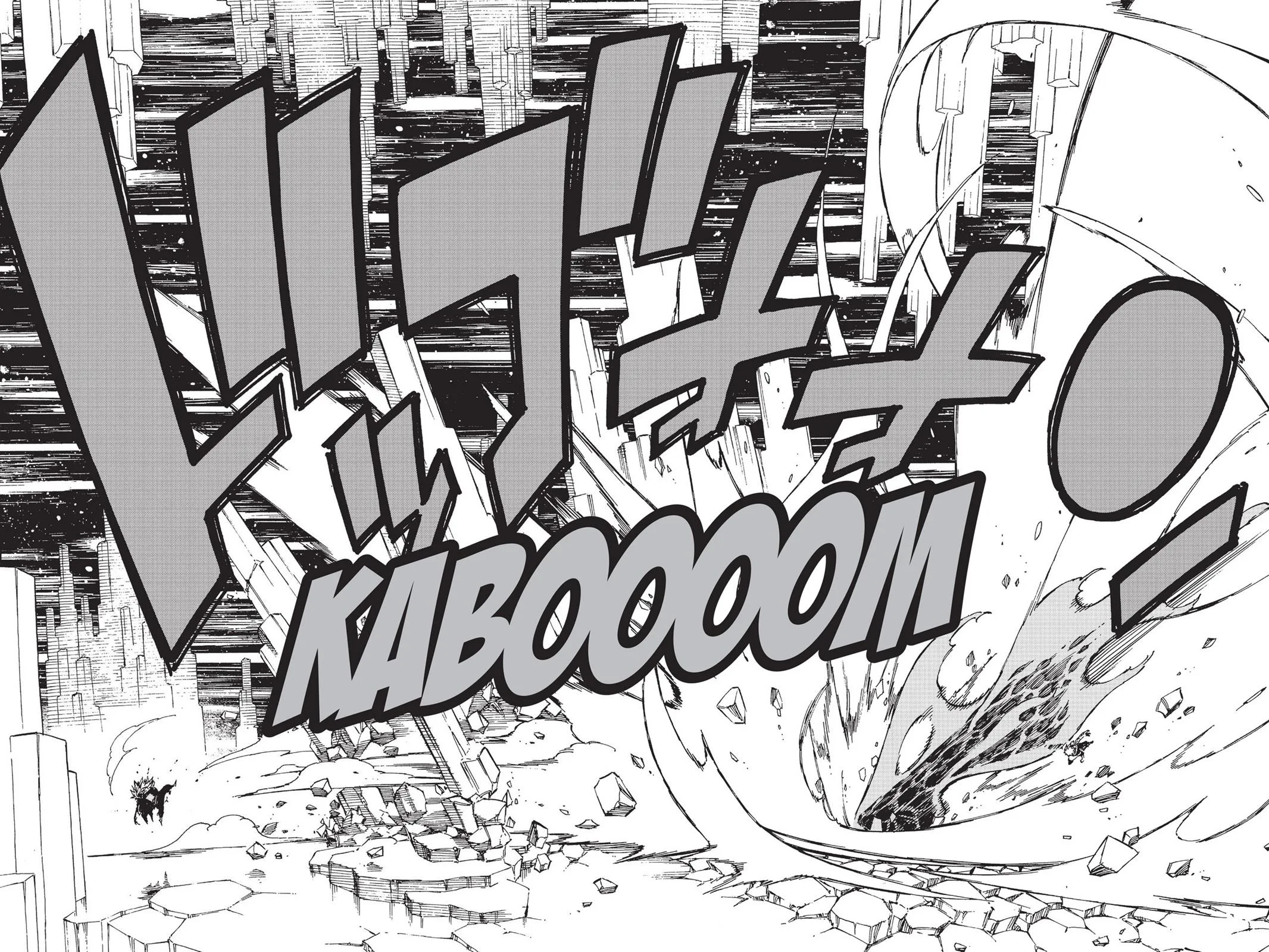 Fairy Tail - Chapter 544 - Page 16