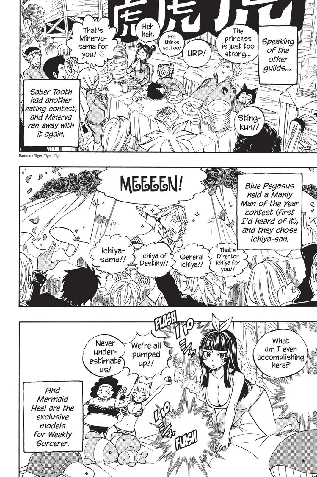 Fairy Tail - Chapter 545 - Page 11