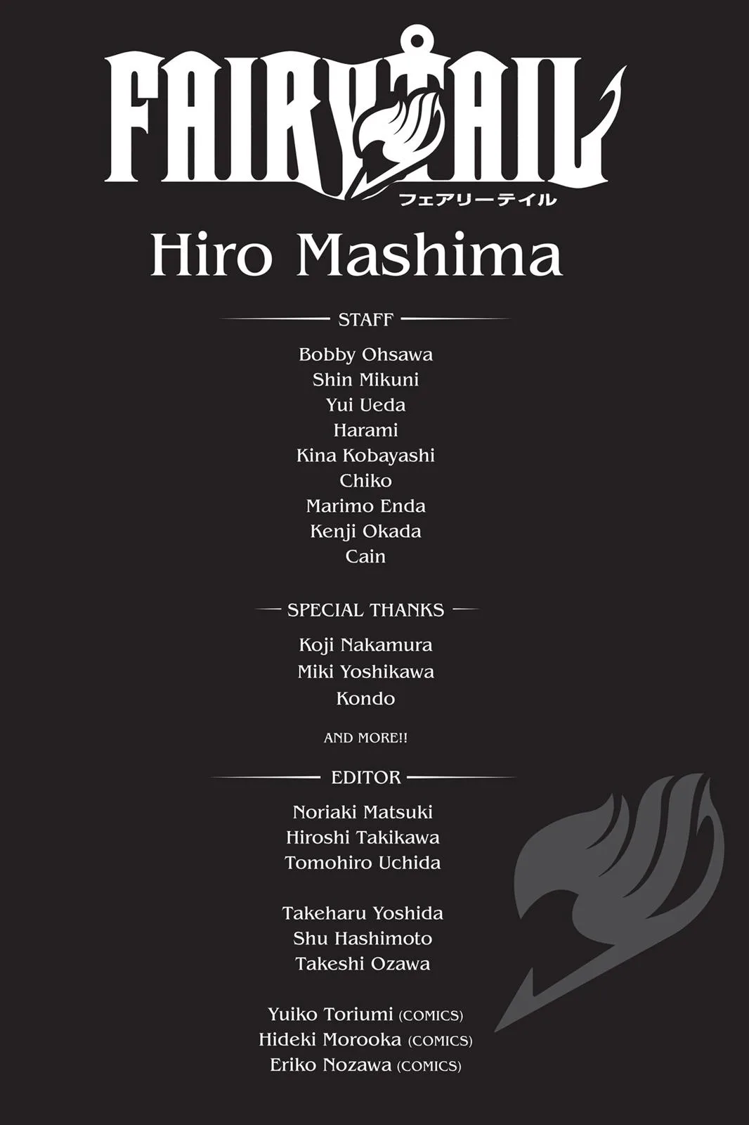 Fairy Tail - Chapter 545 - Page 42