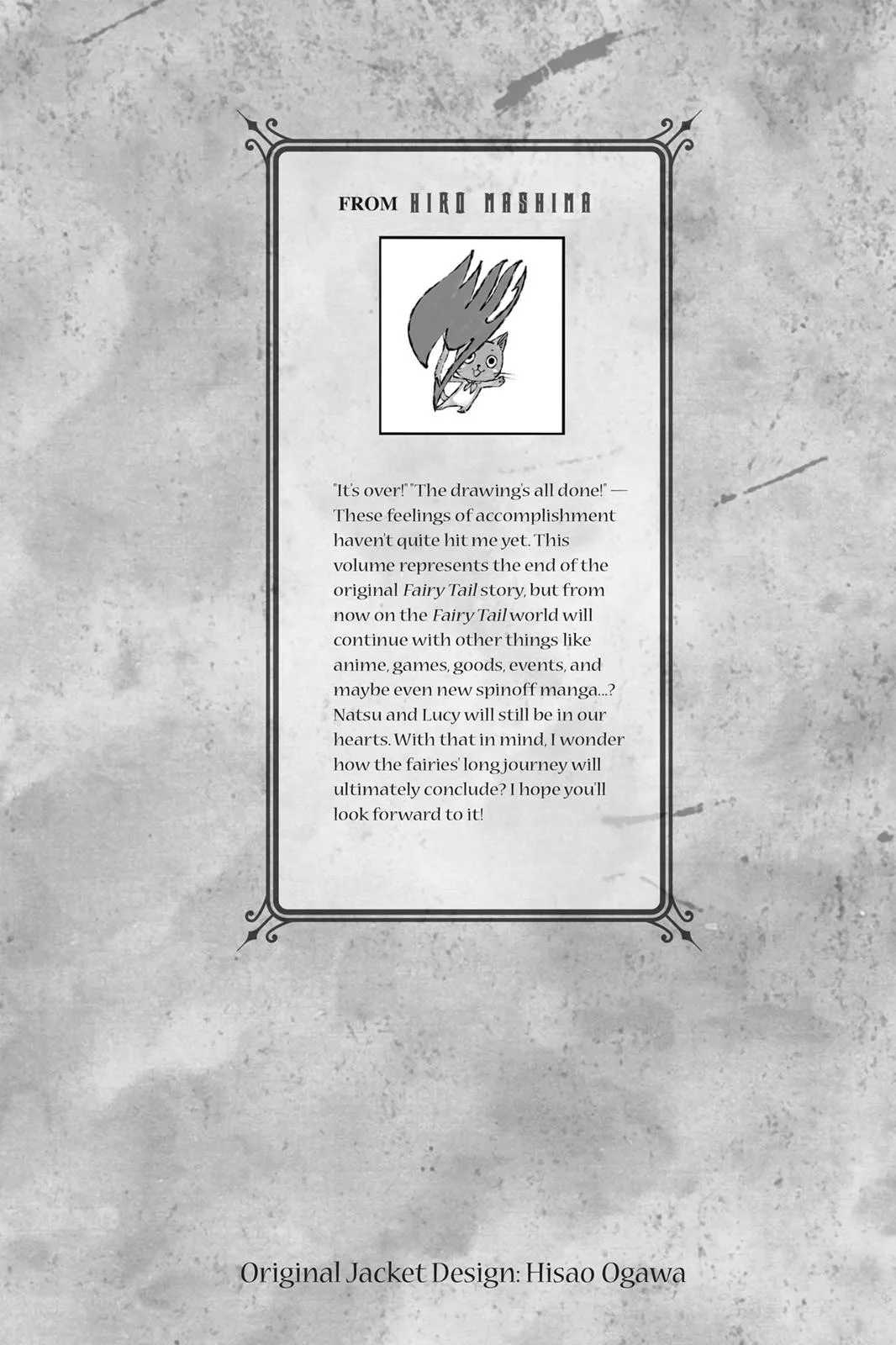Fairy Tail - Chapter 545 - Page 45