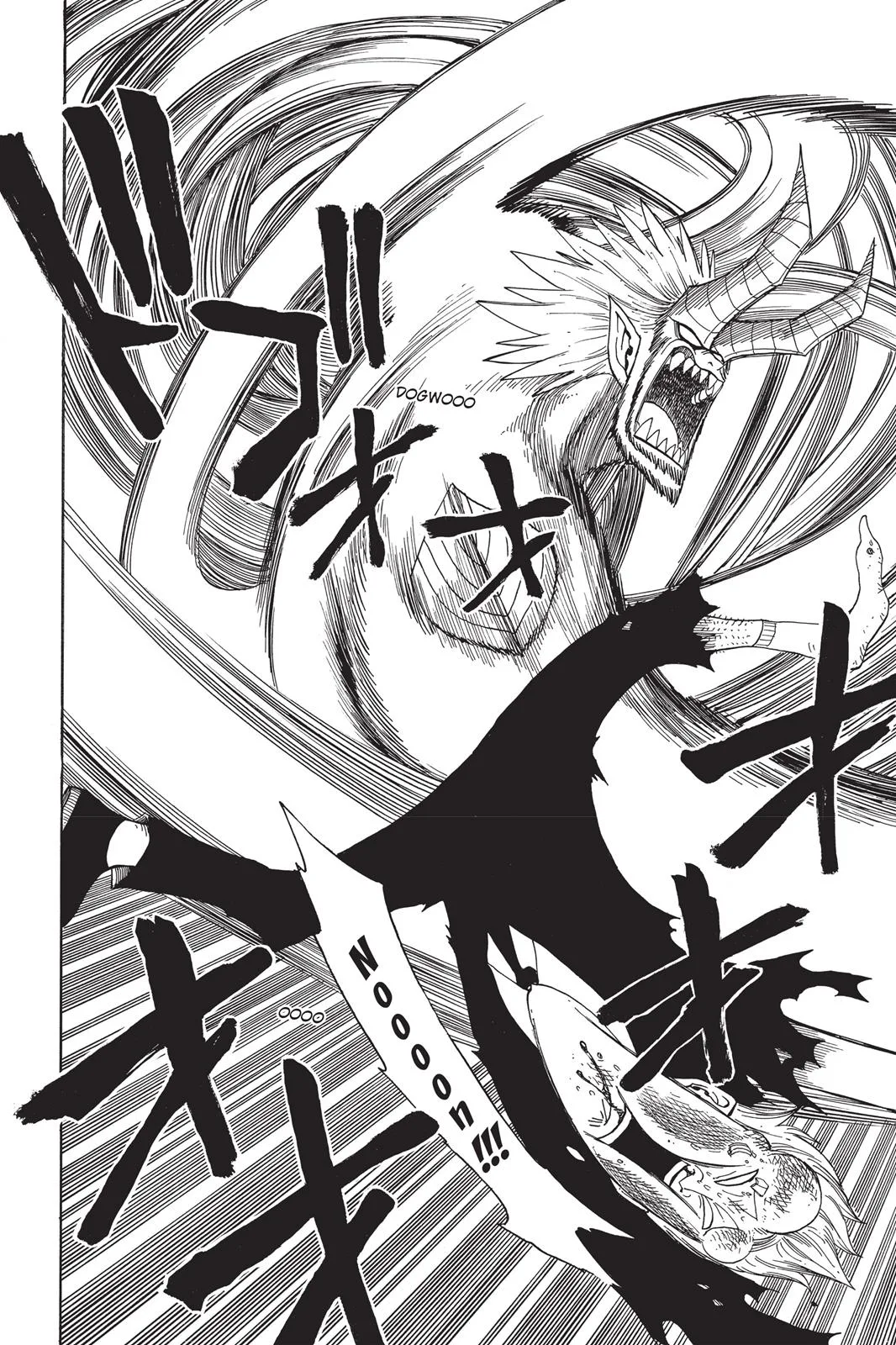 Fairy Tail - Chapter 55 - Page 20