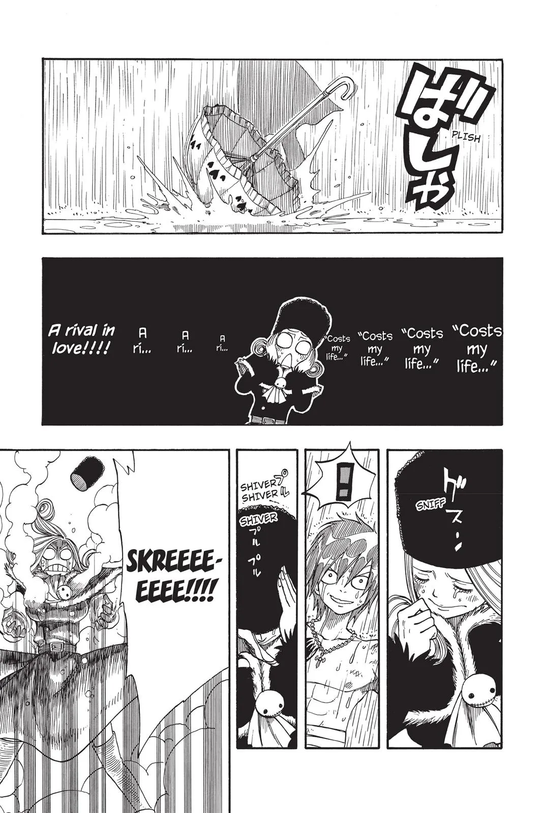 Fairy Tail - Chapter 56 - Page 25