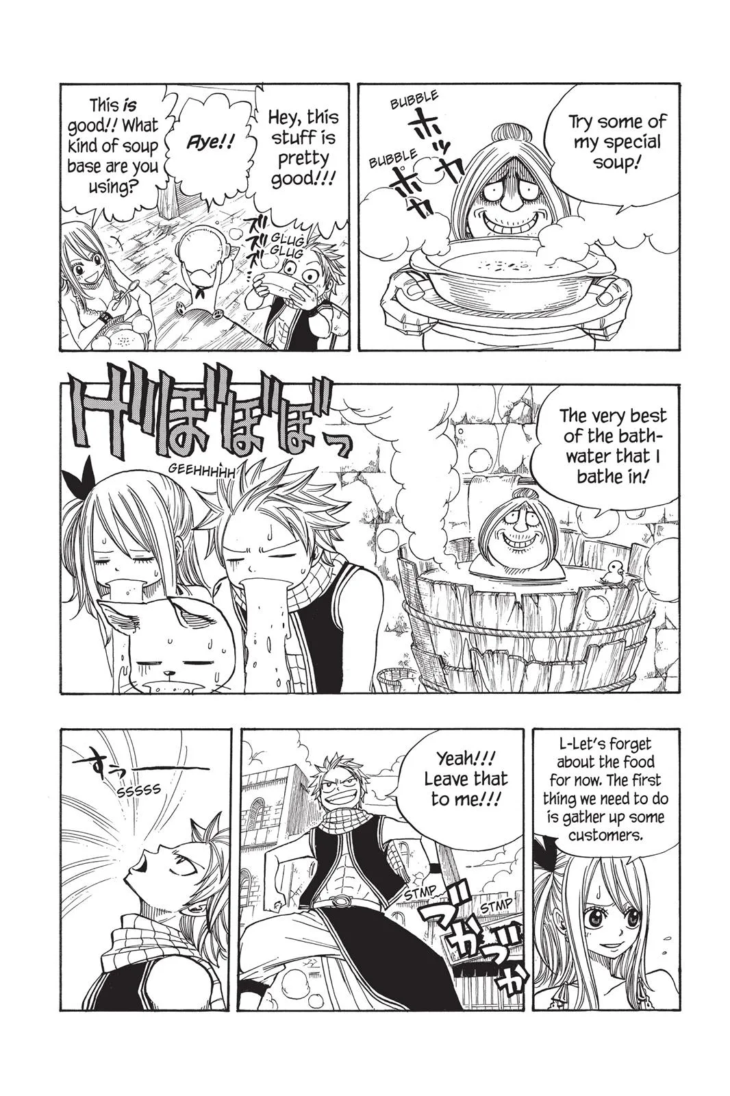 Fairy Tail - Chapter 56 - Page 33