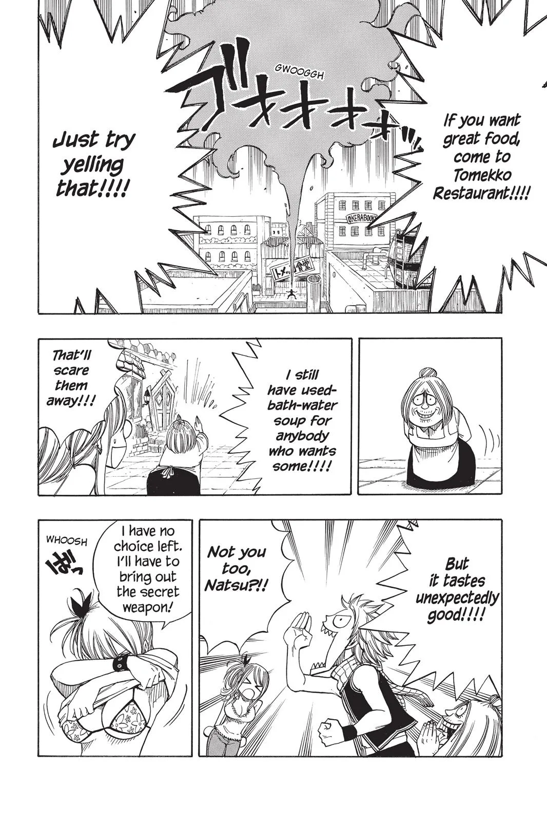 Fairy Tail - Chapter 56 - Page 34