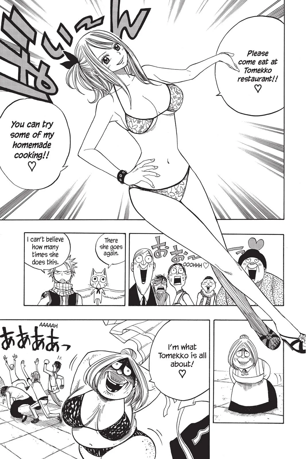 Fairy Tail - Chapter 56 - Page 35