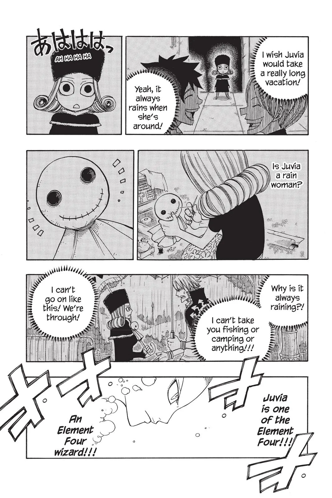 Fairy Tail - Chapter 57 - Page 17
