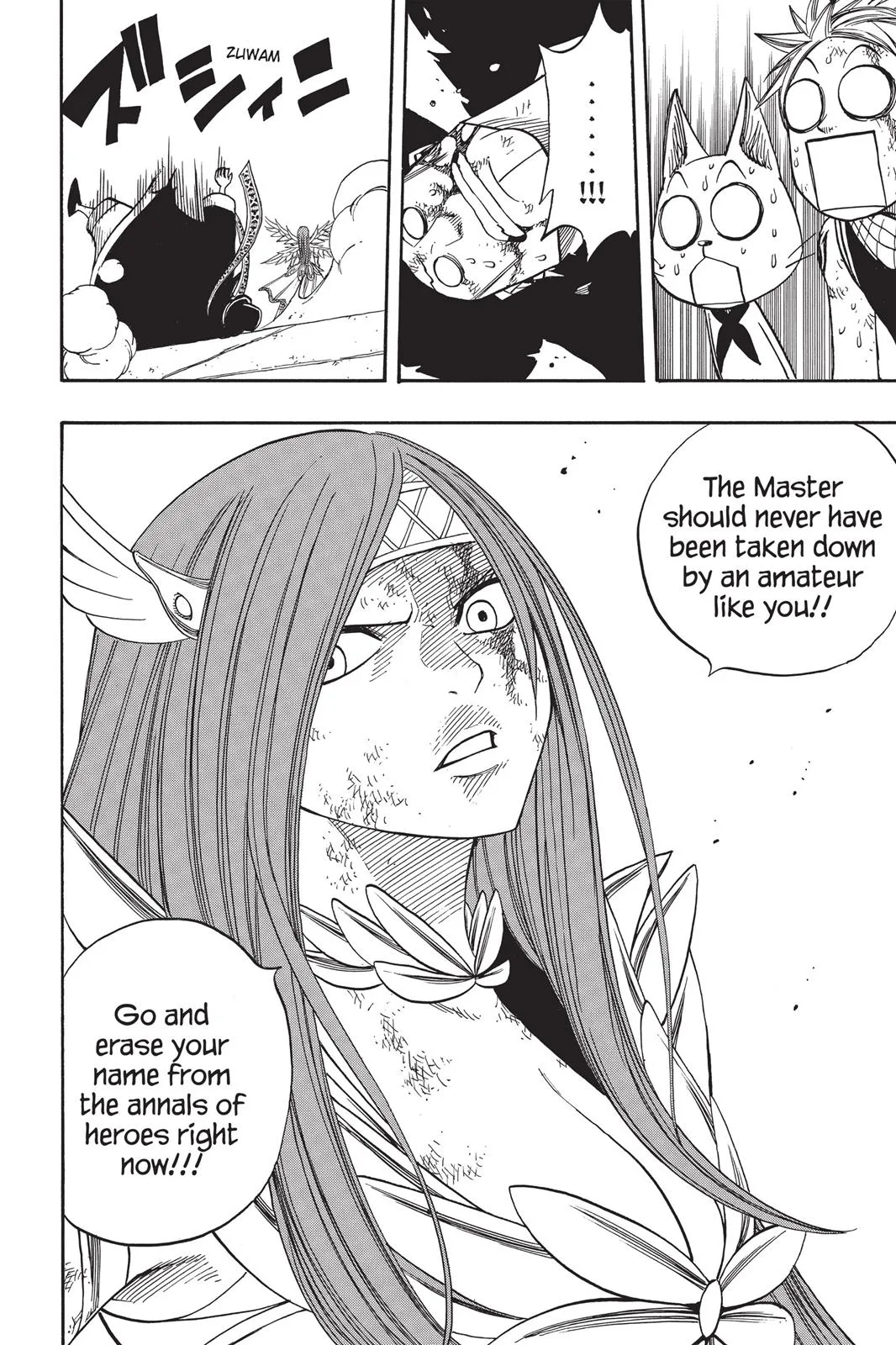 Fairy Tail - Chapter 58 - Page 19