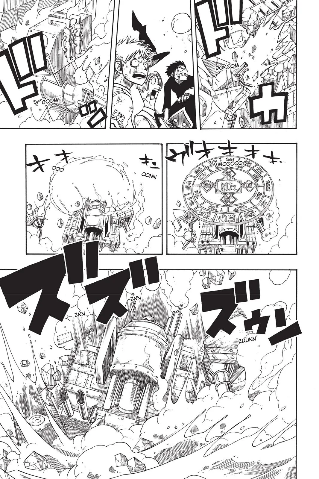 Fairy Tail - Chapter 59 - Page 3