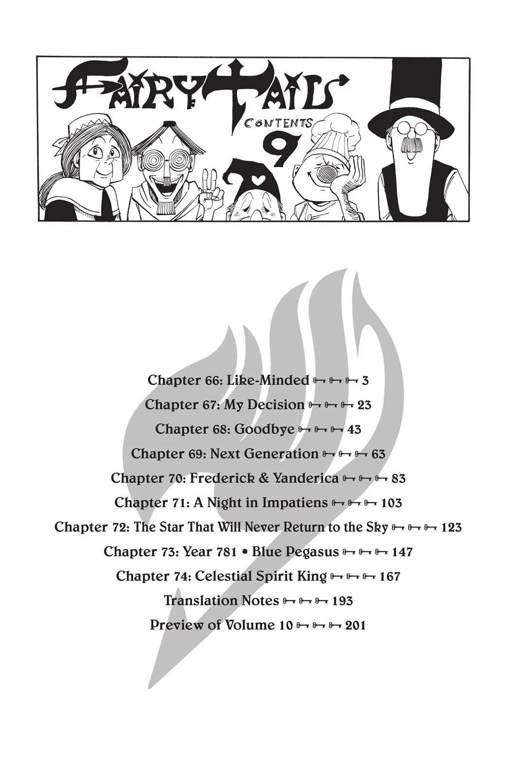Fairy Tail - Chapter 66 - Page 4