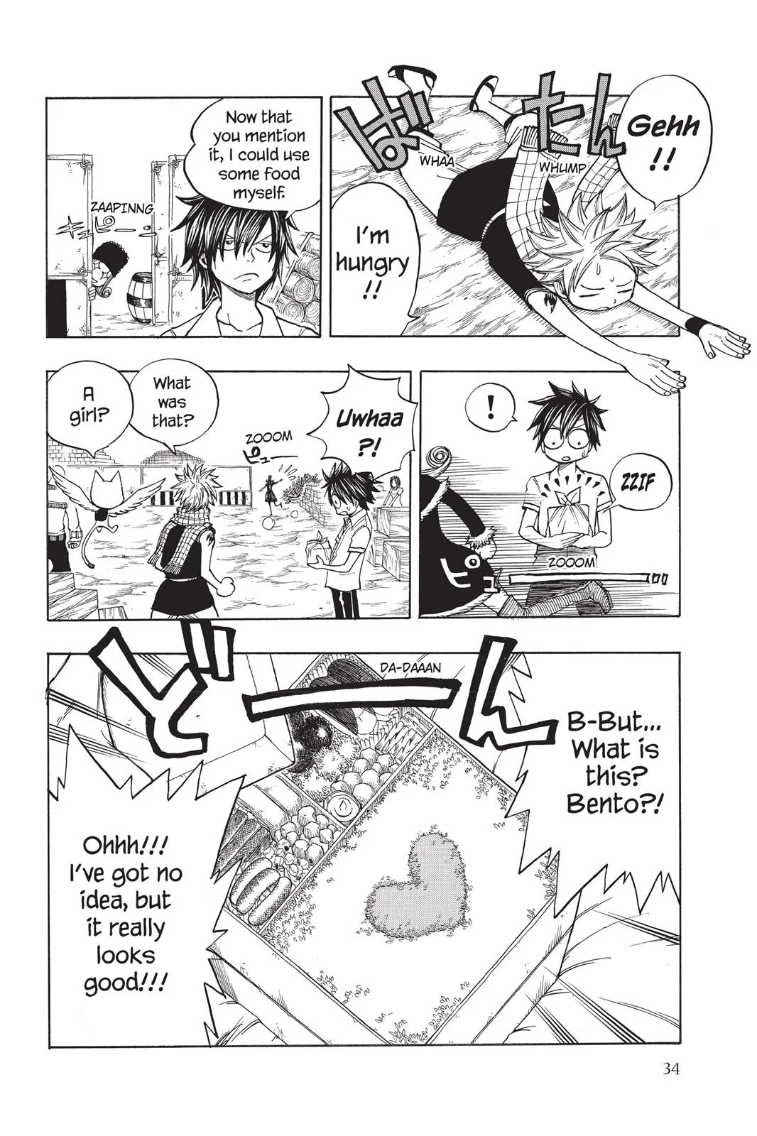 Fairy Tail - Chapter 67 - Page 12