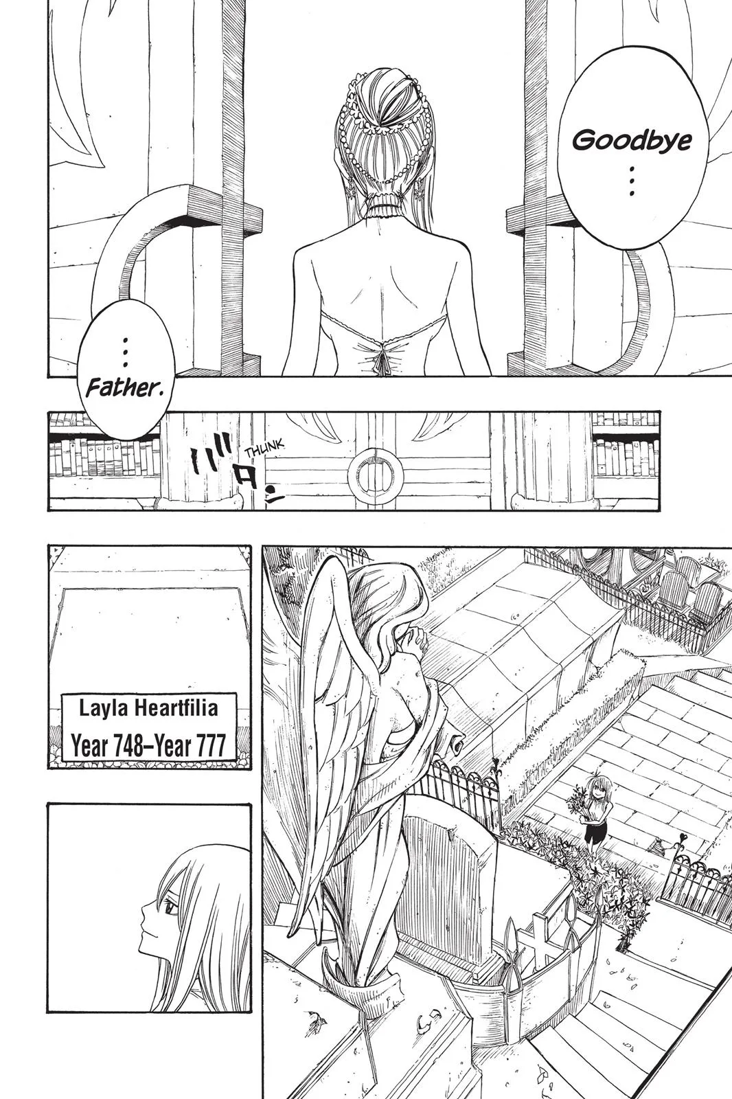 Fairy Tail - Chapter 68 - Page 15