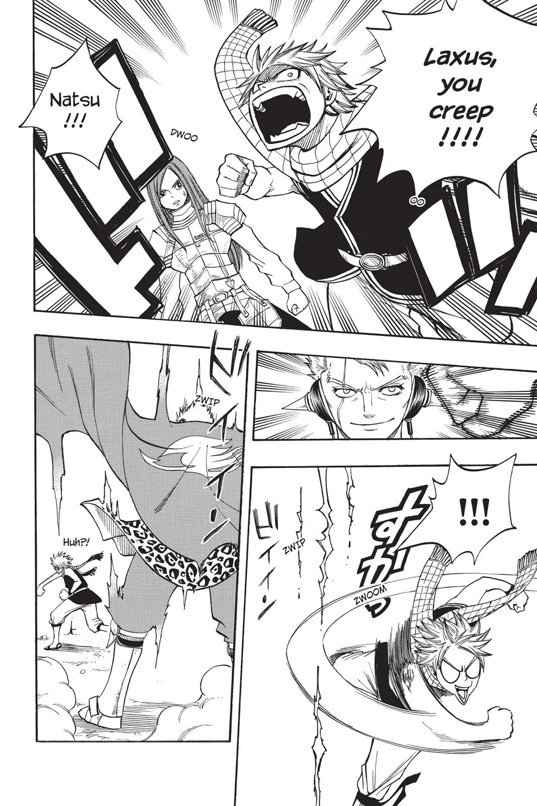 Fairy Tail - Chapter 69 - Page 12