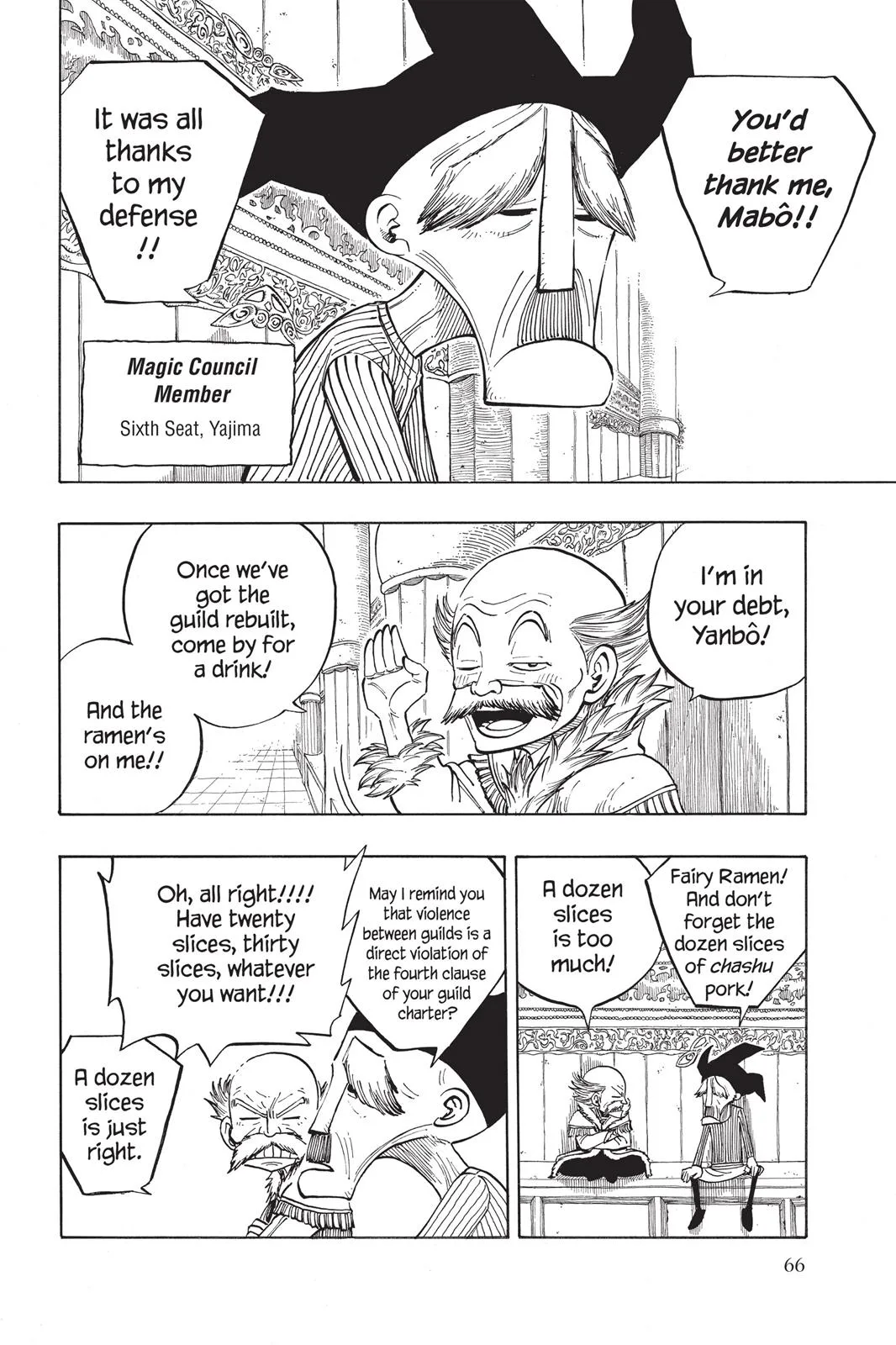 Fairy Tail - Chapter 69 - Page 4