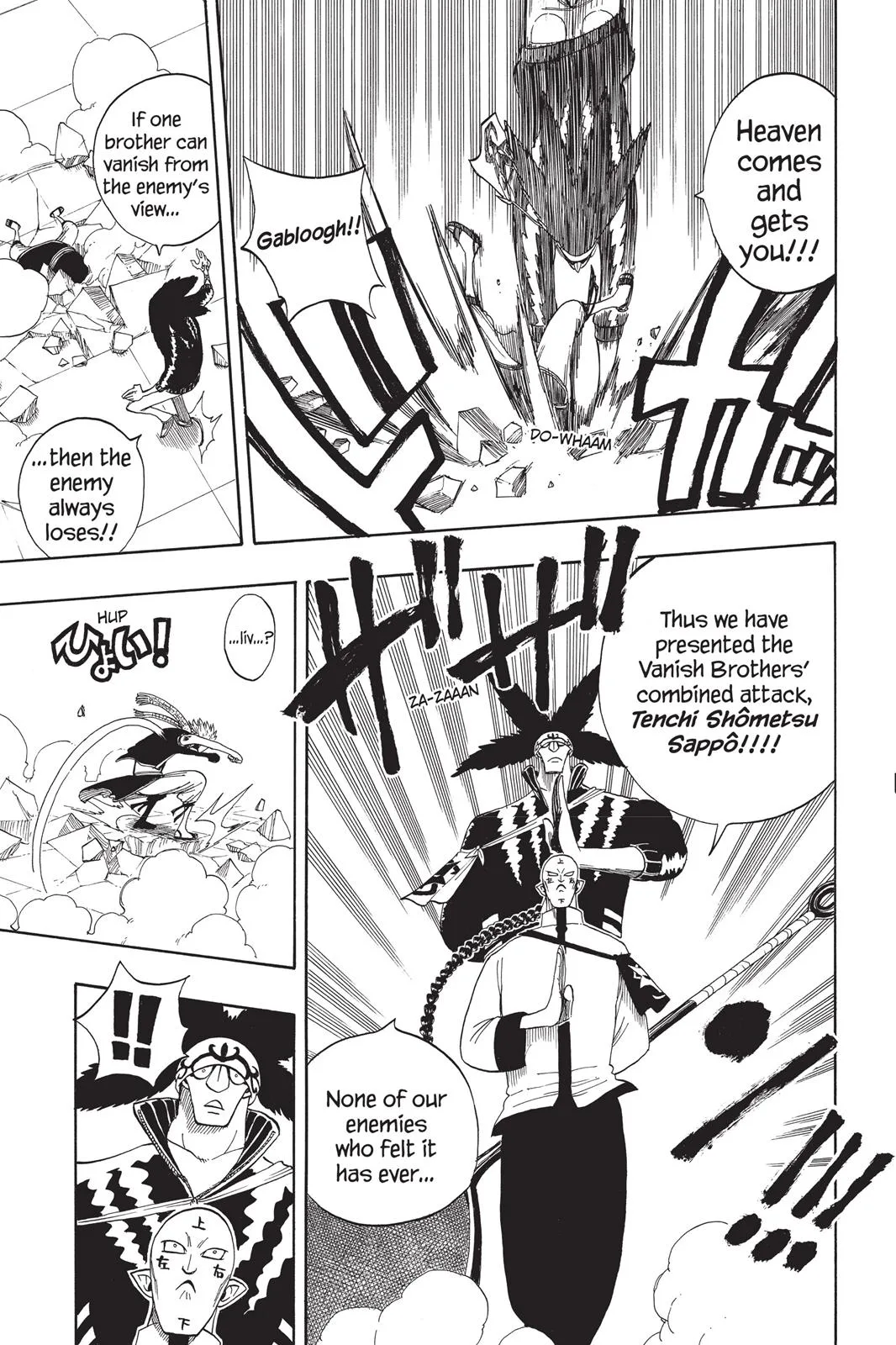 Fairy Tail - Chapter 7 - Page 11