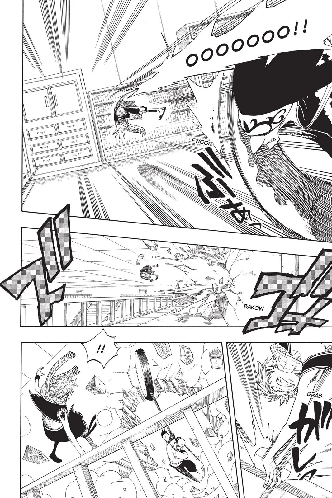 Fairy Tail - Chapter 7 - Page 4