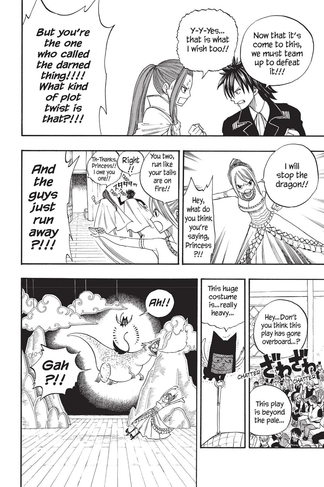 Fairy Tail - Chapter 70 - Page 14