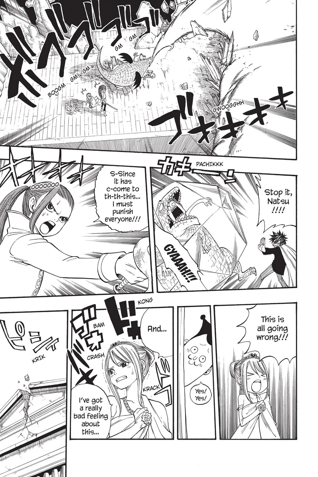 Fairy Tail - Chapter 70 - Page 17