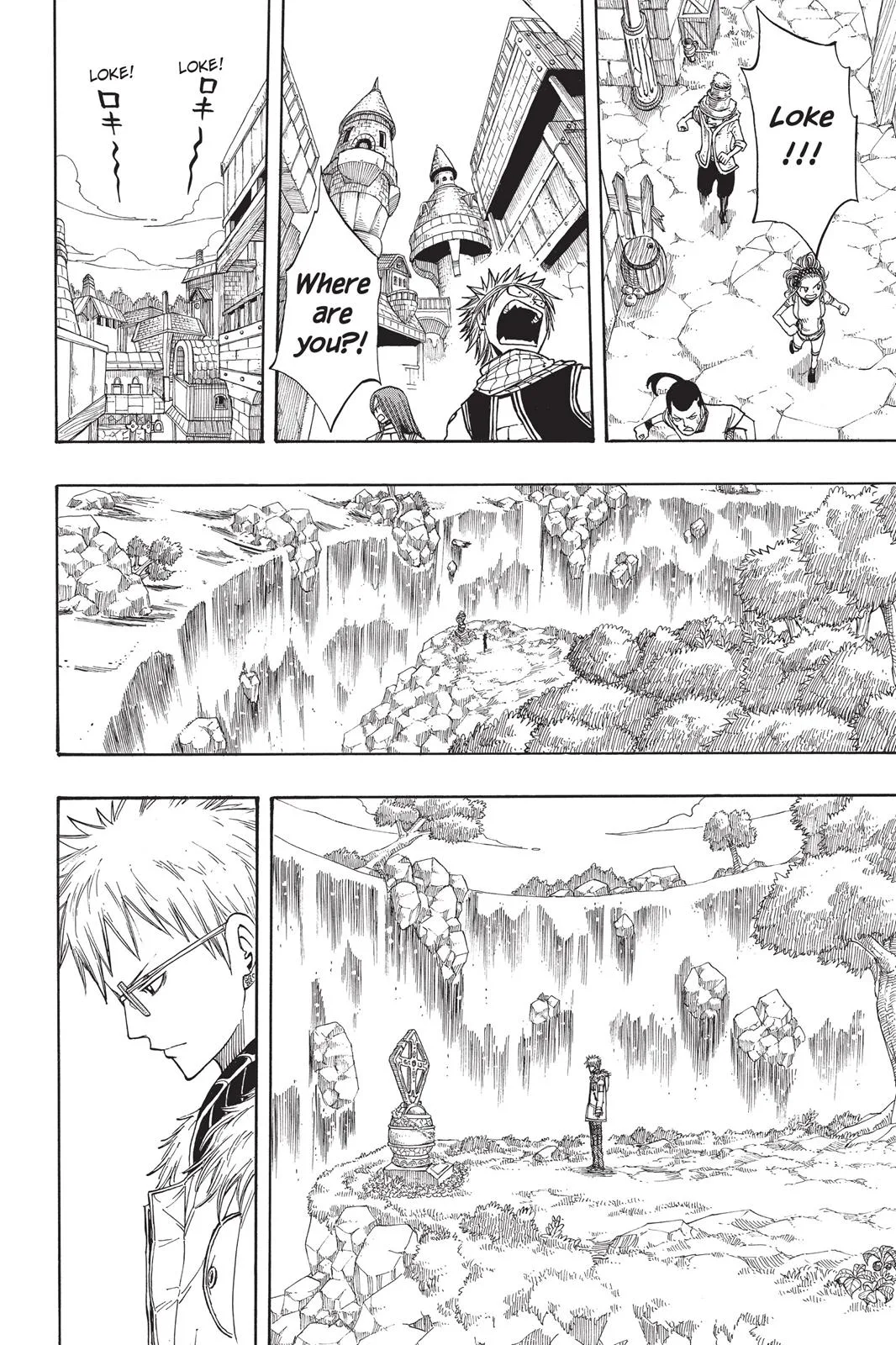 Fairy Tail - Chapter 72 - Page 18