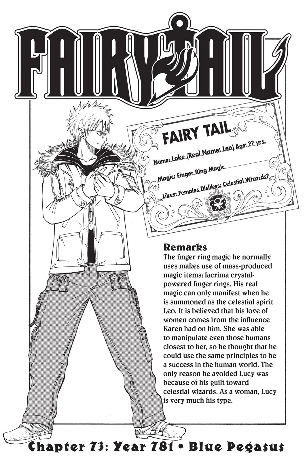 Fairy Tail - Chapter 73 - Page 1