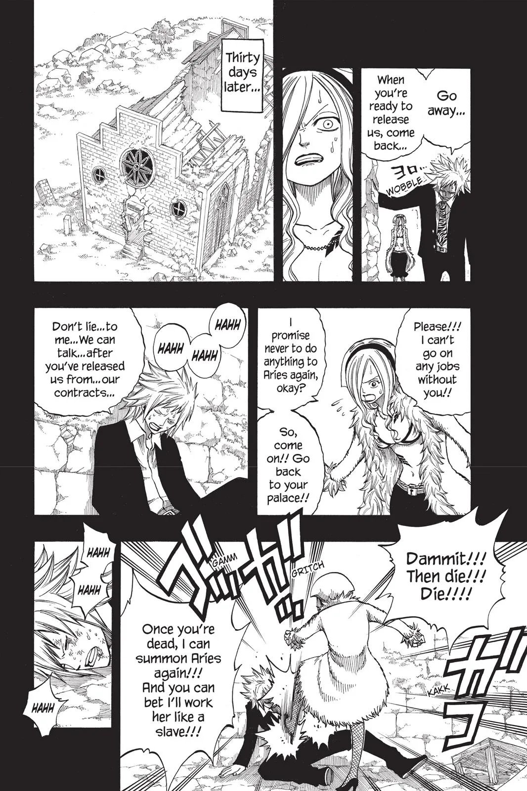Fairy Tail - Chapter 73 - Page 16