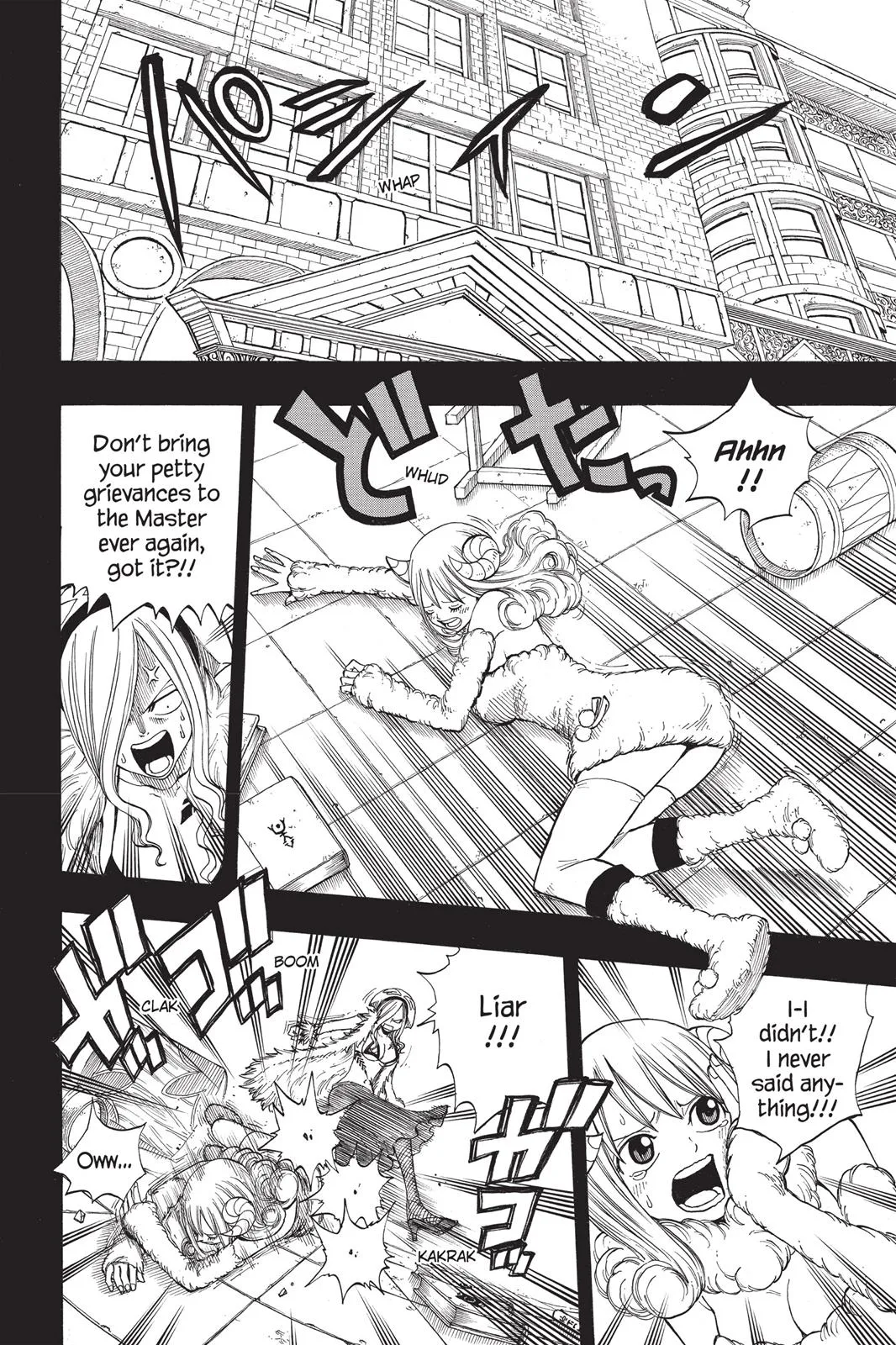 Fairy Tail - Chapter 73 - Page 8