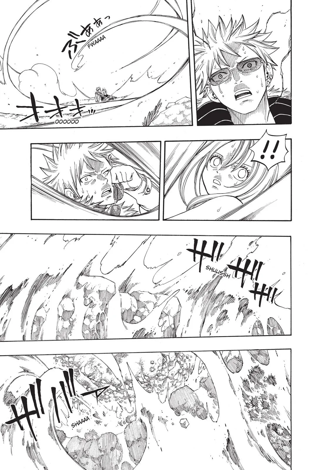 Fairy Tail - Chapter 74 - Page 7