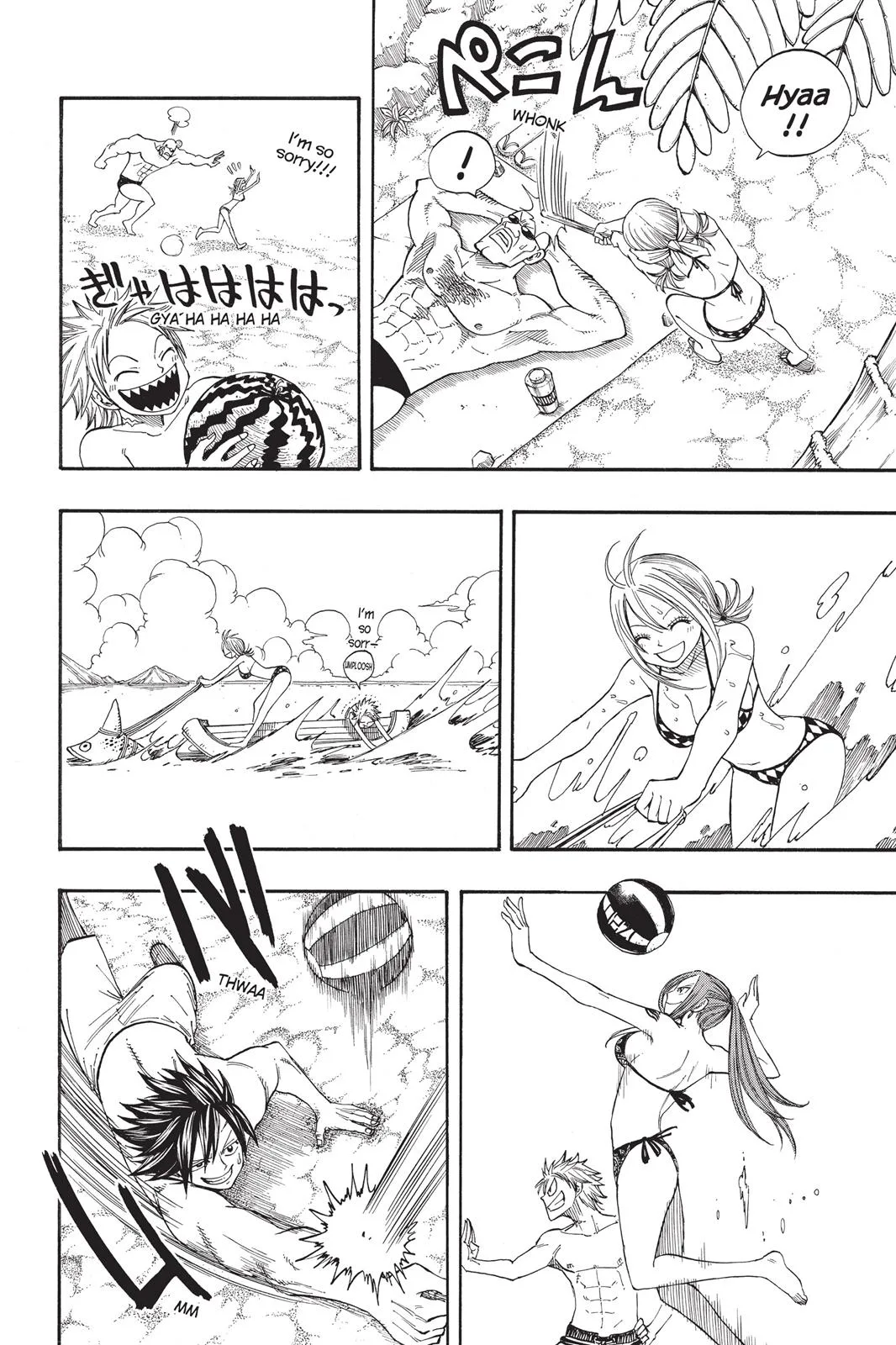 Fairy Tail - Chapter 75 - Page 12