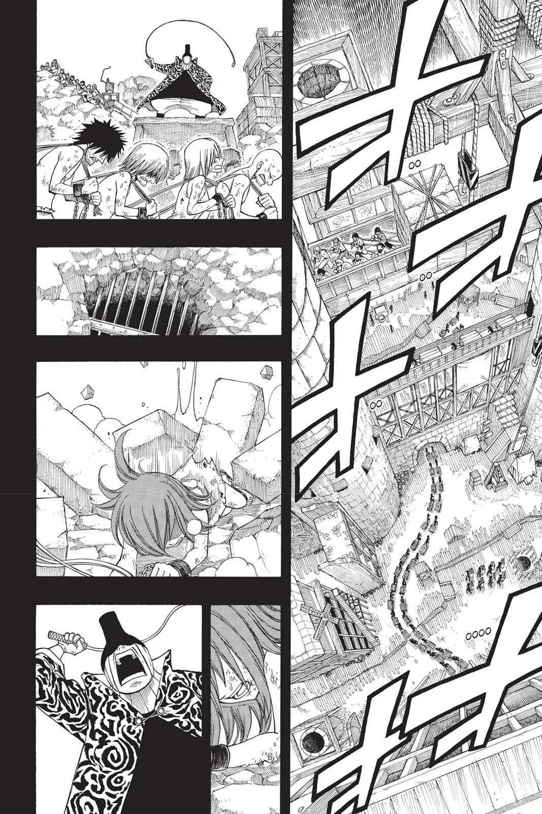 Fairy Tail - Chapter 75 - Page 14