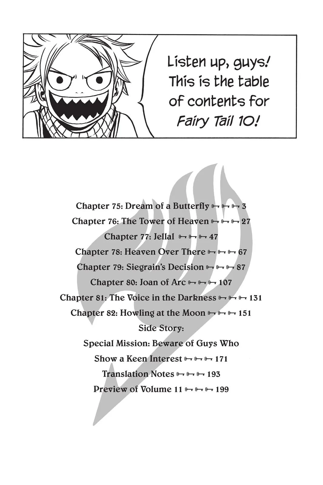 Fairy Tail - Chapter 75 - Page 4