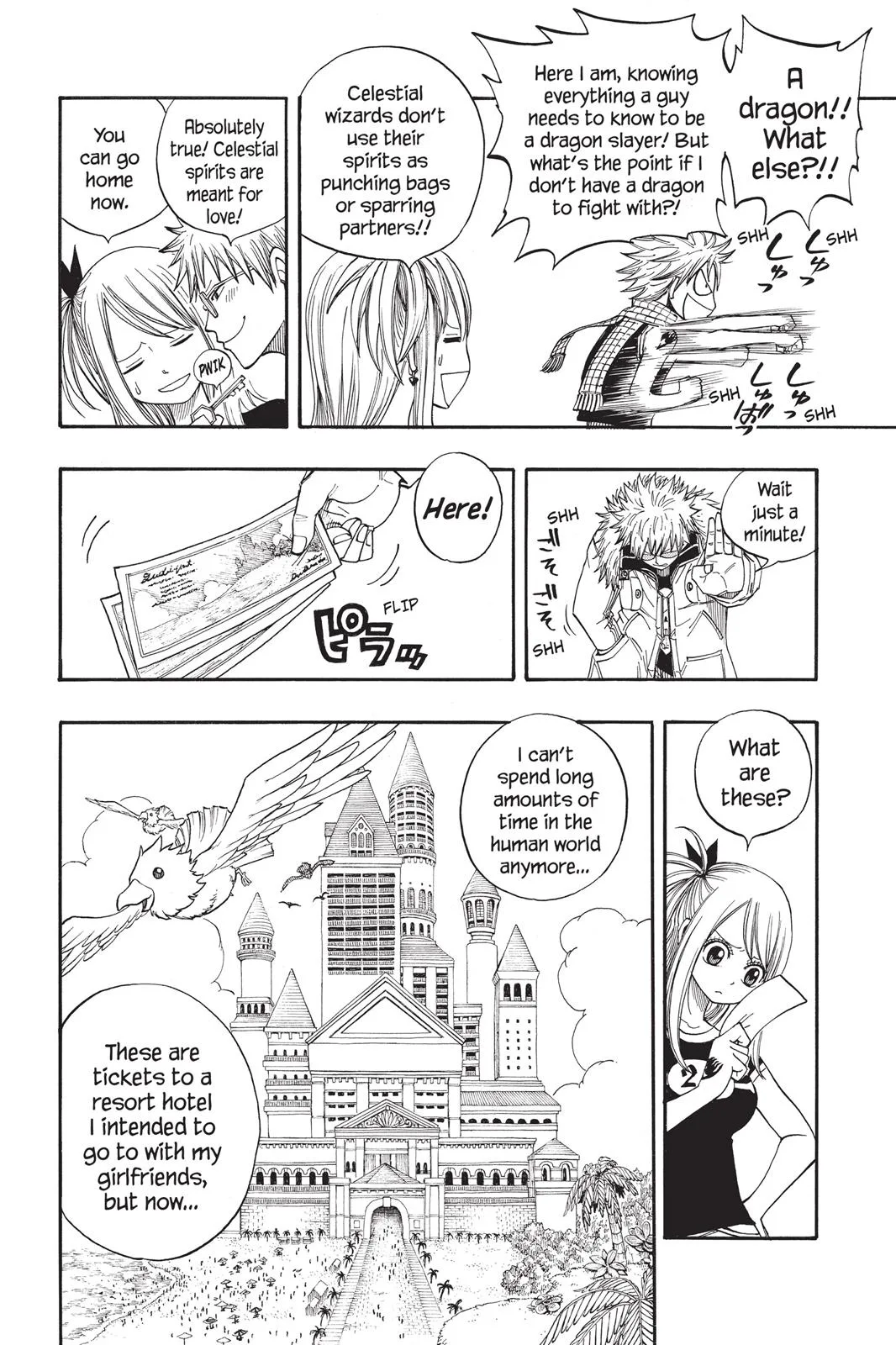 Fairy Tail - Chapter 75 - Page 8