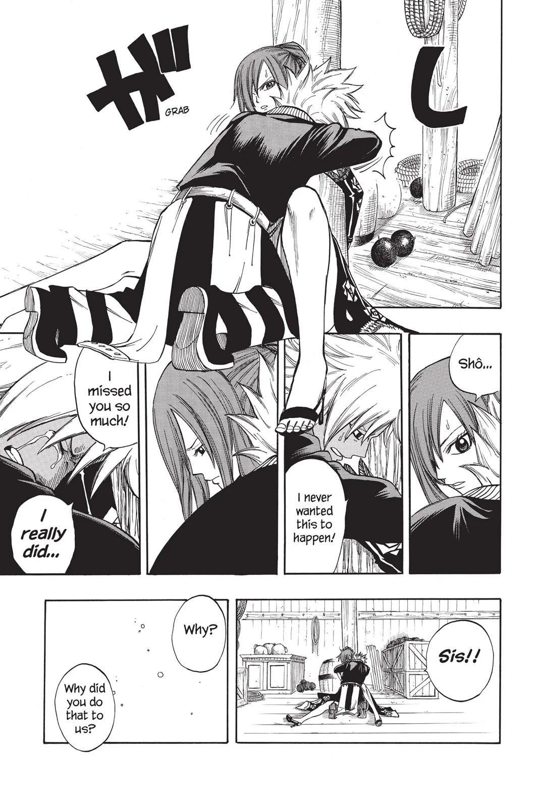 Fairy Tail - Chapter 77 - Page 17