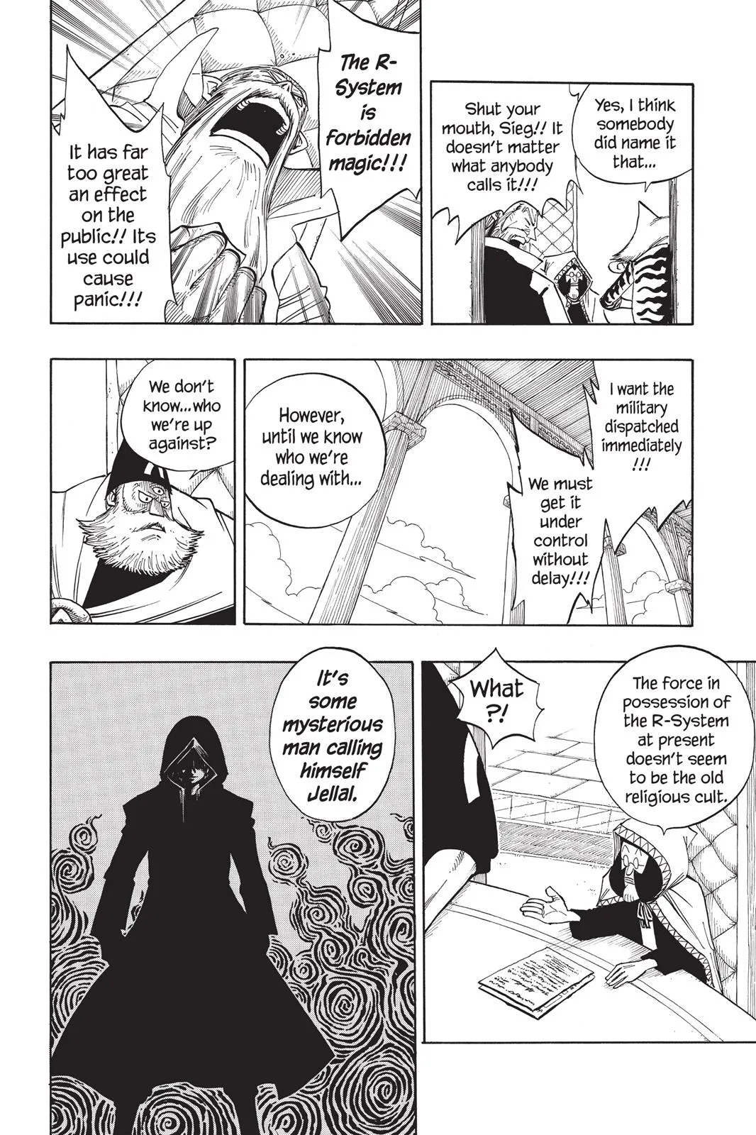 Fairy Tail - Chapter 78 - Page 4