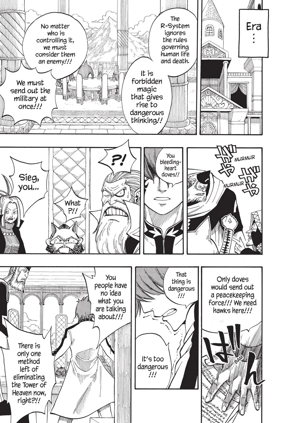 Fairy Tail - Chapter 79 - Page 7