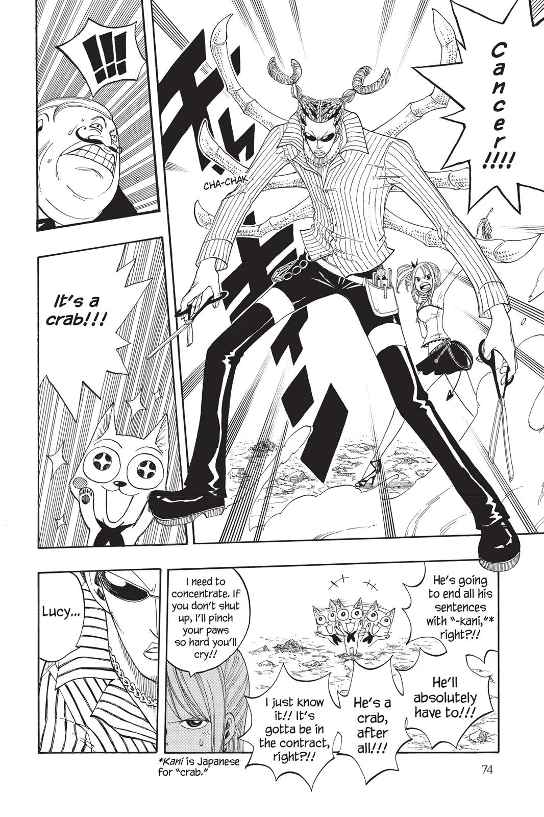 Fairy Tail - Chapter 8 - Page 12