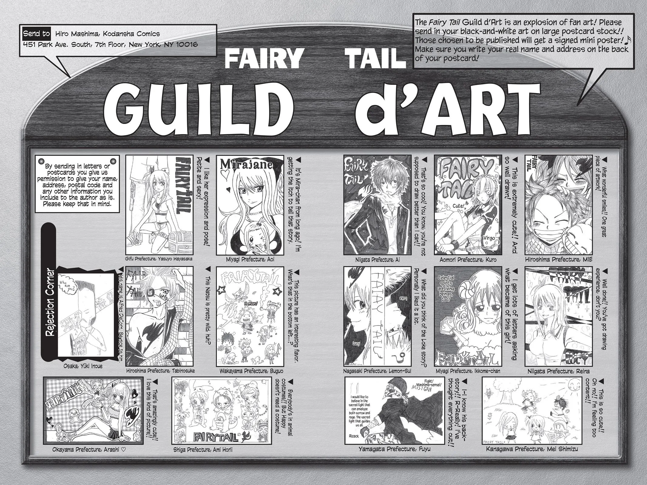 Fairy Tail - Chapter 82.5 - Page 16