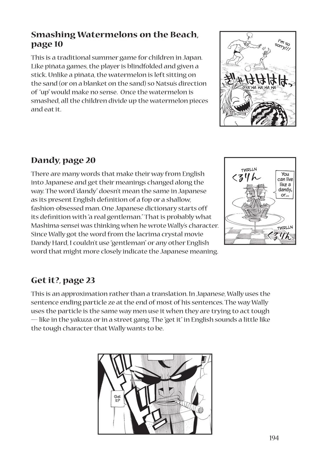 Fairy Tail - Chapter 82.5 - Page 23